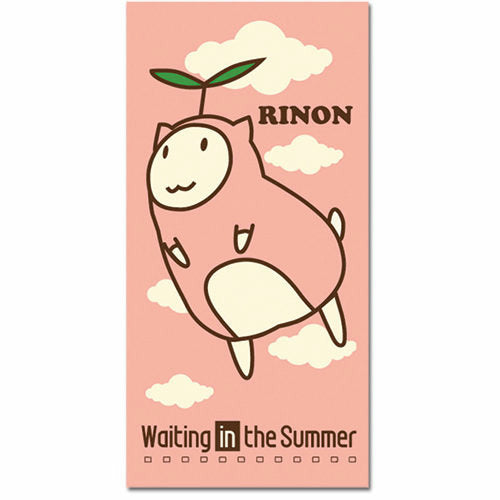 Waiting In The Summer Rinon Towel