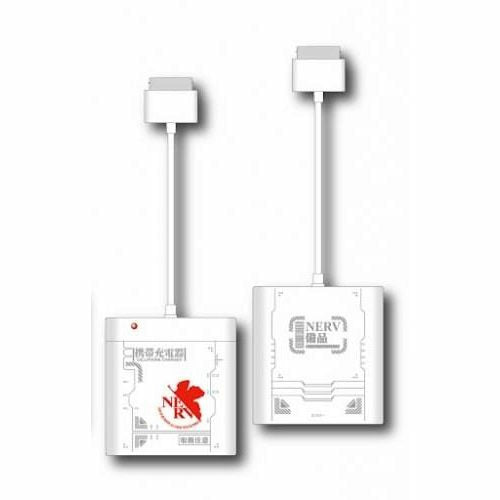 Evangelion White iPhone/iPod Compatible Battery Charger Piece EV-66B