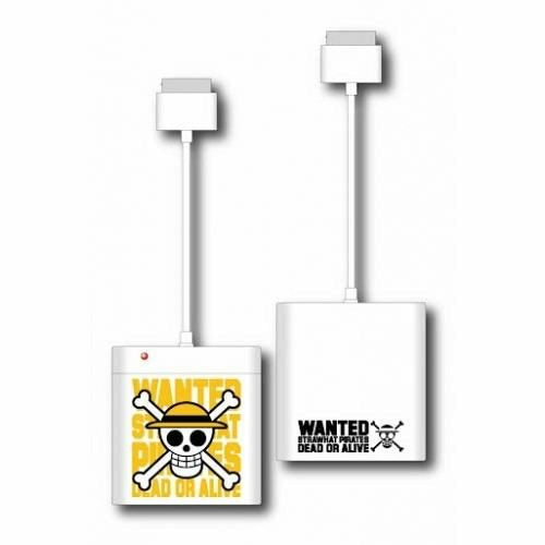 One Piece: White iPhone/iPod Compatible Battery Charger Piece ON-66B