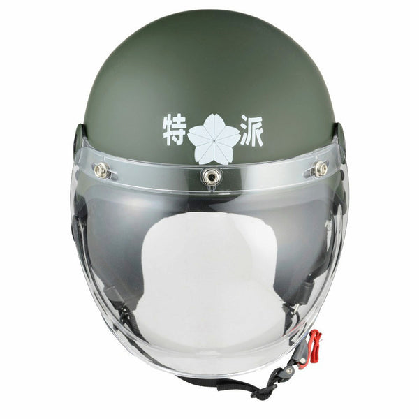 Gate: Self Defense Forces Bike Helmet