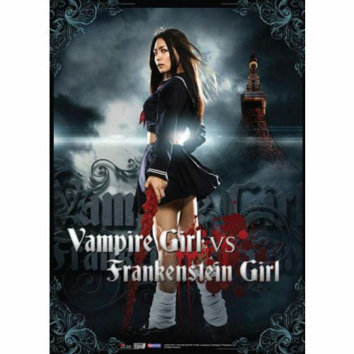 Vampire Girl vs Frankenstein Girl Vampire Girl Wall Scroll