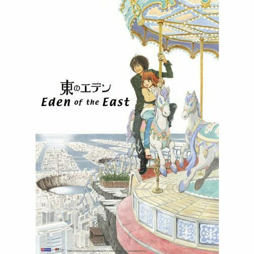 Eden of The East Wall Scroll